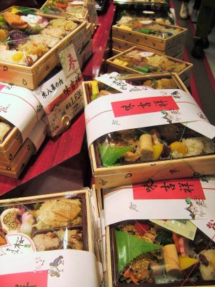 Depa-chika Bento　デパ地下　弁当