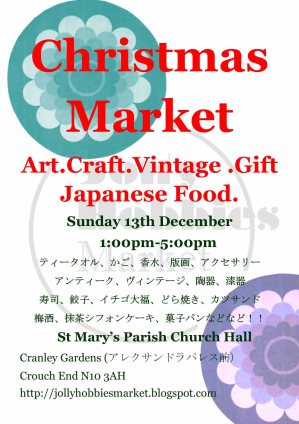 2015 Xmas J pshopped