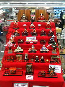 220px-hinamatsuri_store_display
