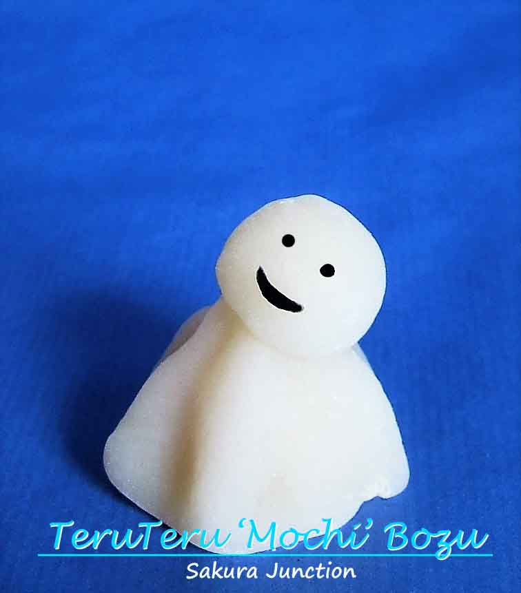 Teru Teru 'Mochi' Bōzu | Sakura Junction